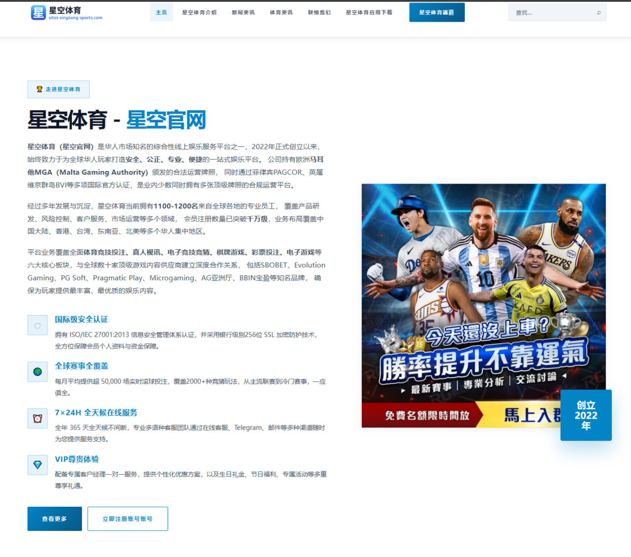 中国男足世预赛迎战泰国关键战术布局与攻防胜负前瞻分析